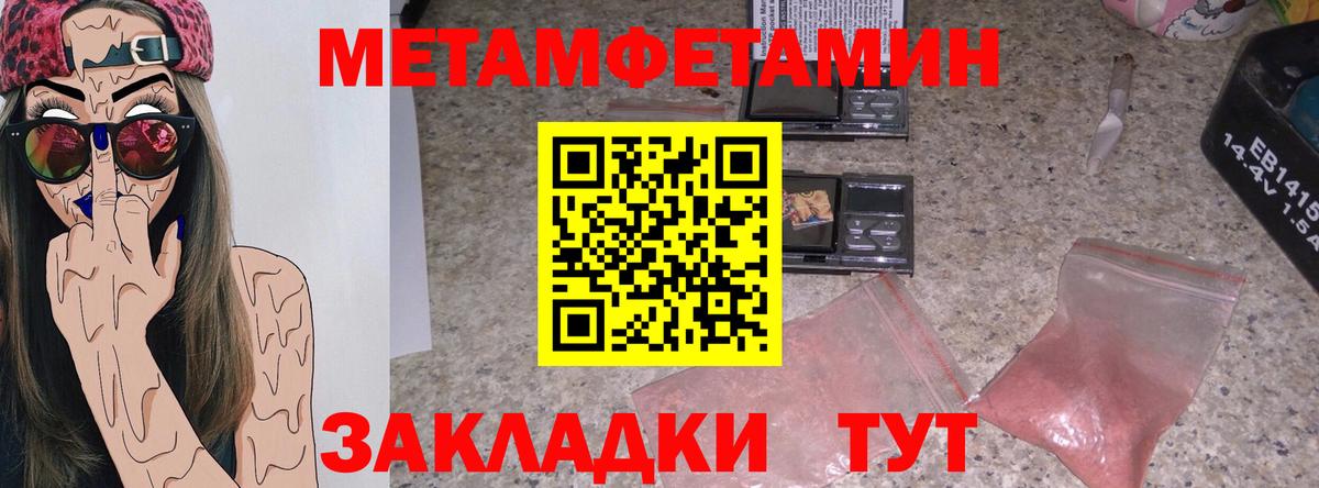 KRAKEN зеркало  АМФ Розовый  Amphetamine  Вход с VPN  Грязи 