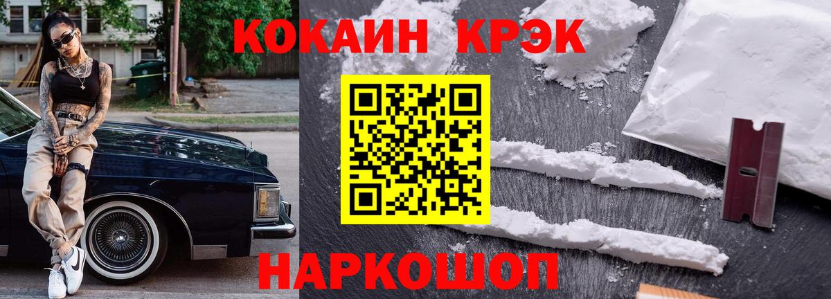 Cocaine VHQ Грязи