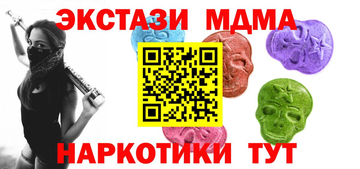 ЭКСТАЗИ Дубай Грязи