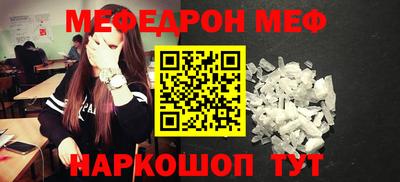 дурь Мариинск
