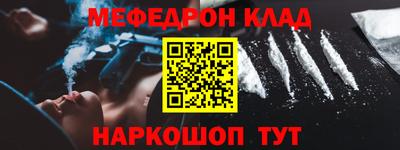дурь Мариинск
