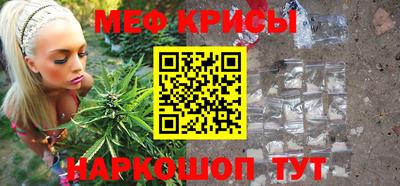 дурь Мариинск