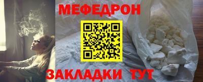 скорость Малоярославец