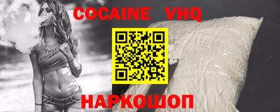 соль курить ск Малгобек