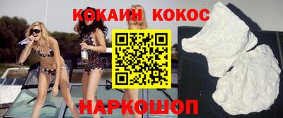 соль курить ск Малгобек