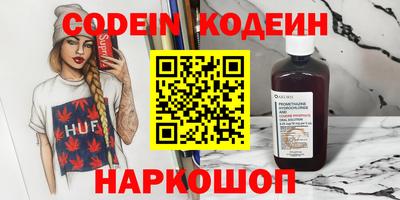 соль курить ск Малгобек
