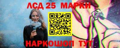 дурь Мариинск