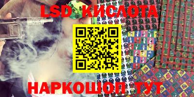 соль курить ск Малгобек