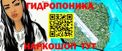 соль курить ск Малгобек