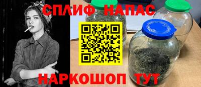 соль курить ск Малгобек