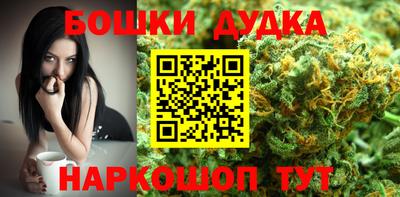 дурь Мариинск