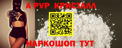 соль курить ск Малгобек