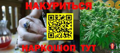соль курить ск Малгобек
