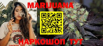 соль курить ск Малгобек