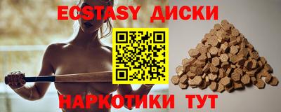 соль курить ск Малгобек