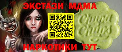 соль курить ск Малгобек