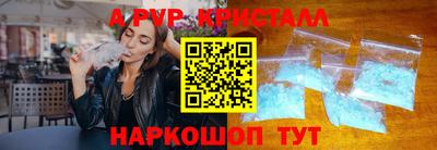 дурь Мариинск