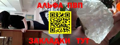 дурь Мариинск