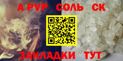 скорость Малоярославец