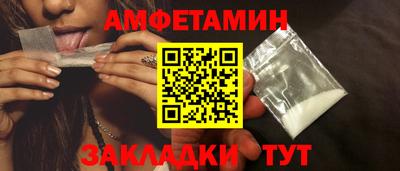 дурь Мариинск