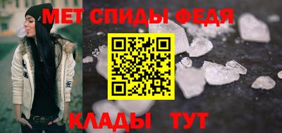 скорость Малоярославец