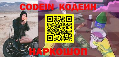 соль курить ск Малгобек
