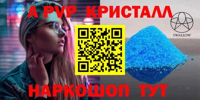 дурь Мариинск