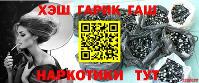 соль курить ск Малгобек