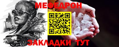 соль курить ск Малгобек