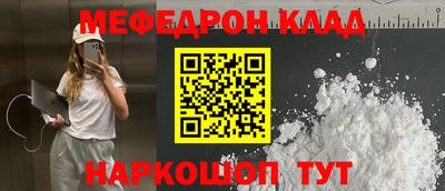 дурь Мариинск