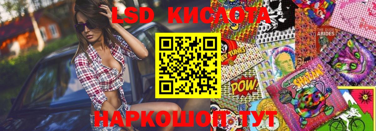 Марки NBOMe 1,5мг  Марки NBOMe 1,5мг  Вход с VPN  Грязи 
