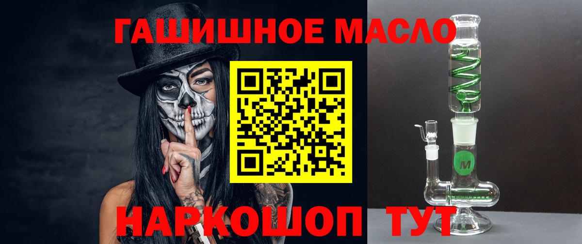 Дистиллят ТГК гашишное масло  Вход с VPN  Дистиллят ТГК жижа  Грязи 