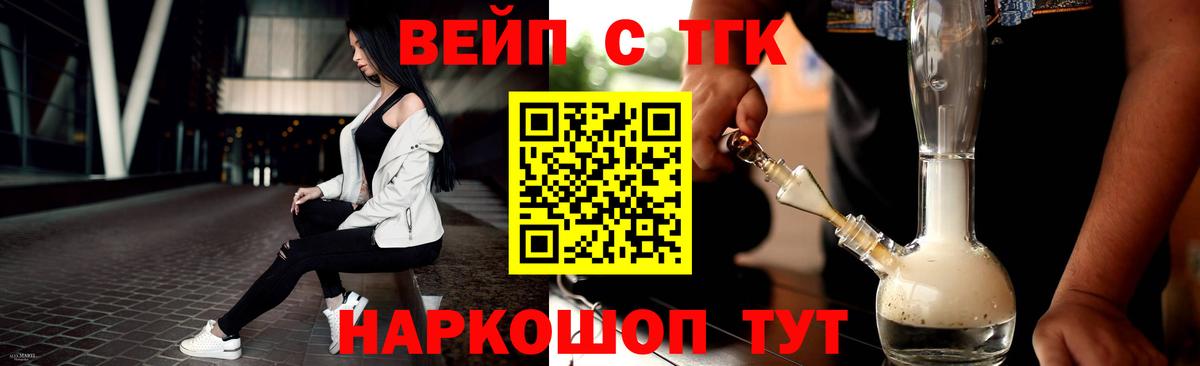 Дистиллят ТГК THC oil Грязи